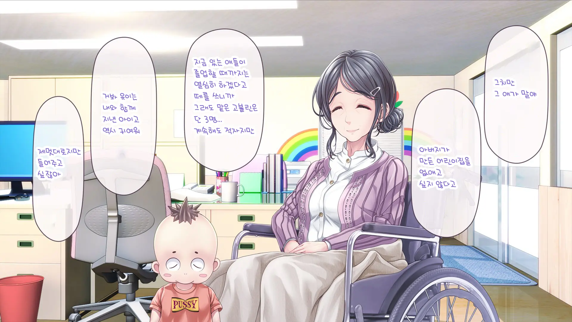 Minna No Goblin Hiroba ~Yui Sensei Wa Boku-Tachi No Omorashi Yuugu~ | 모두의 고블린 유치원 ~유이 선생님은 우리들의 오줌 놀이터~